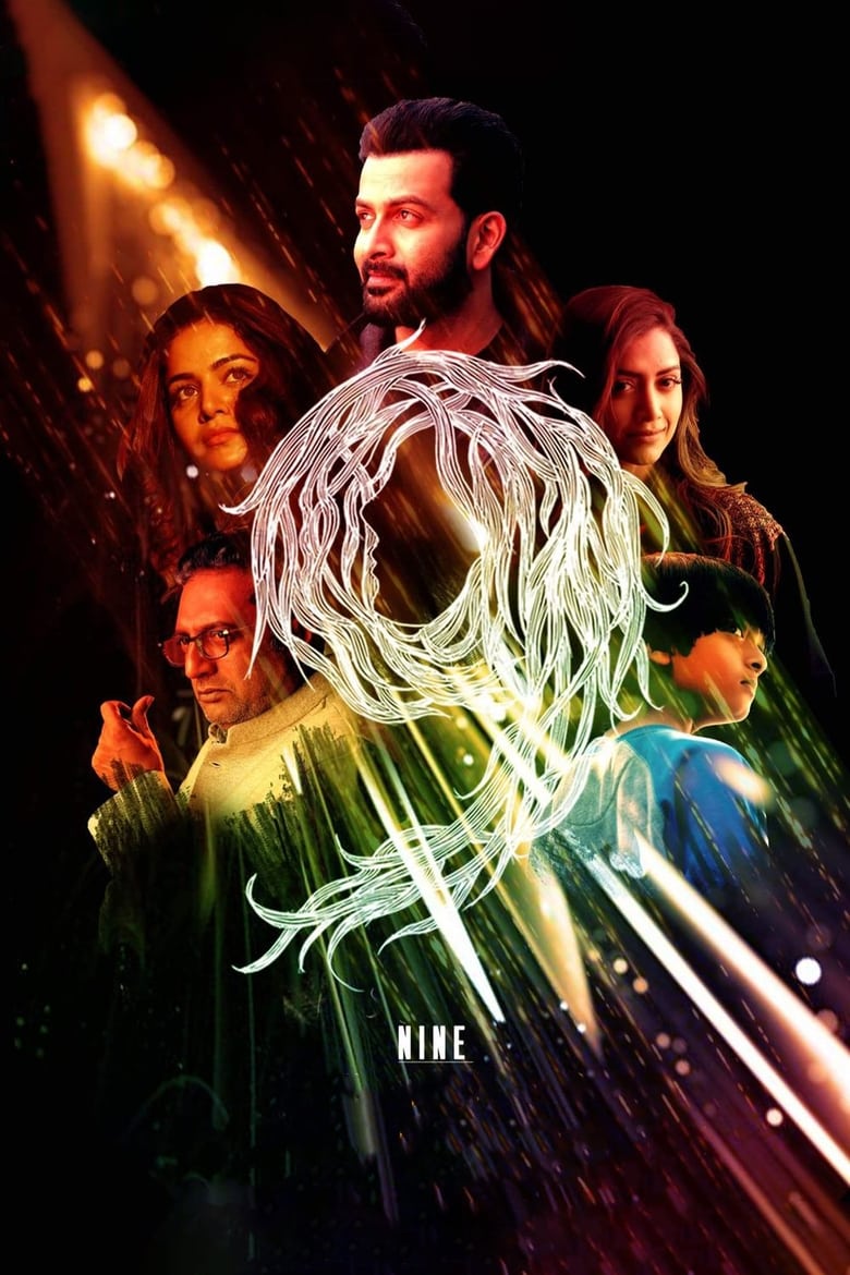 فيلم 9