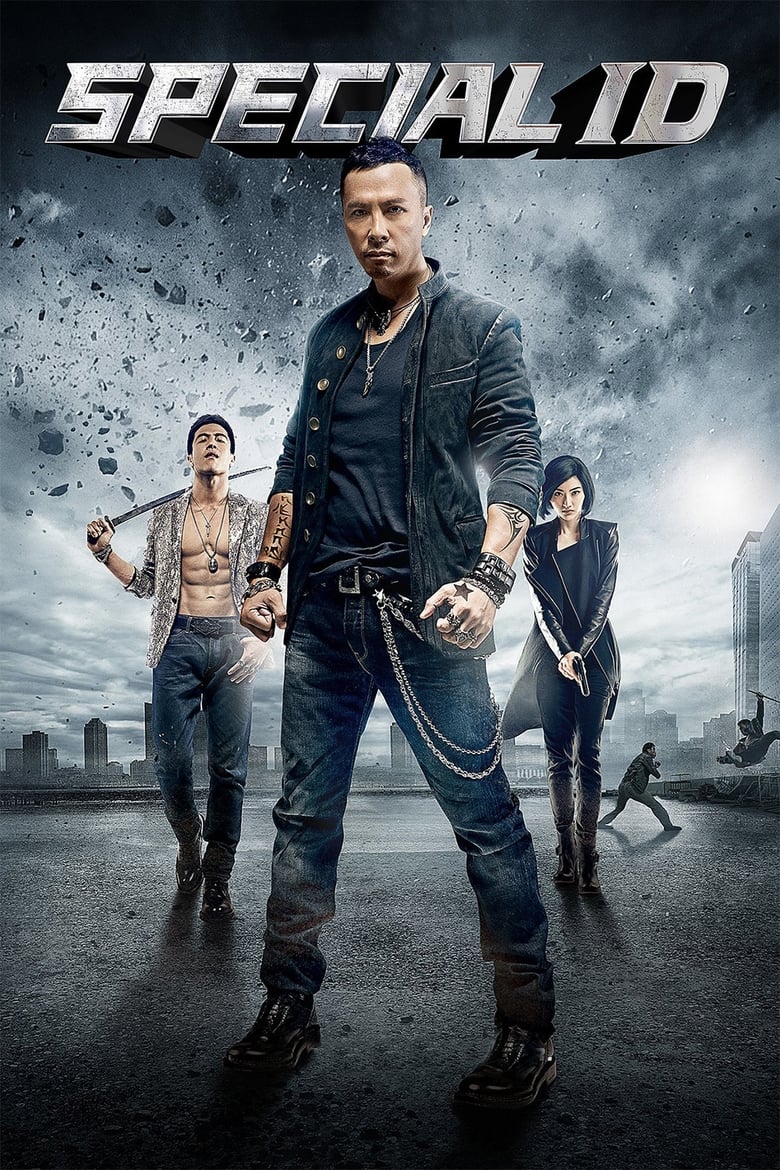 فيلم Special ID