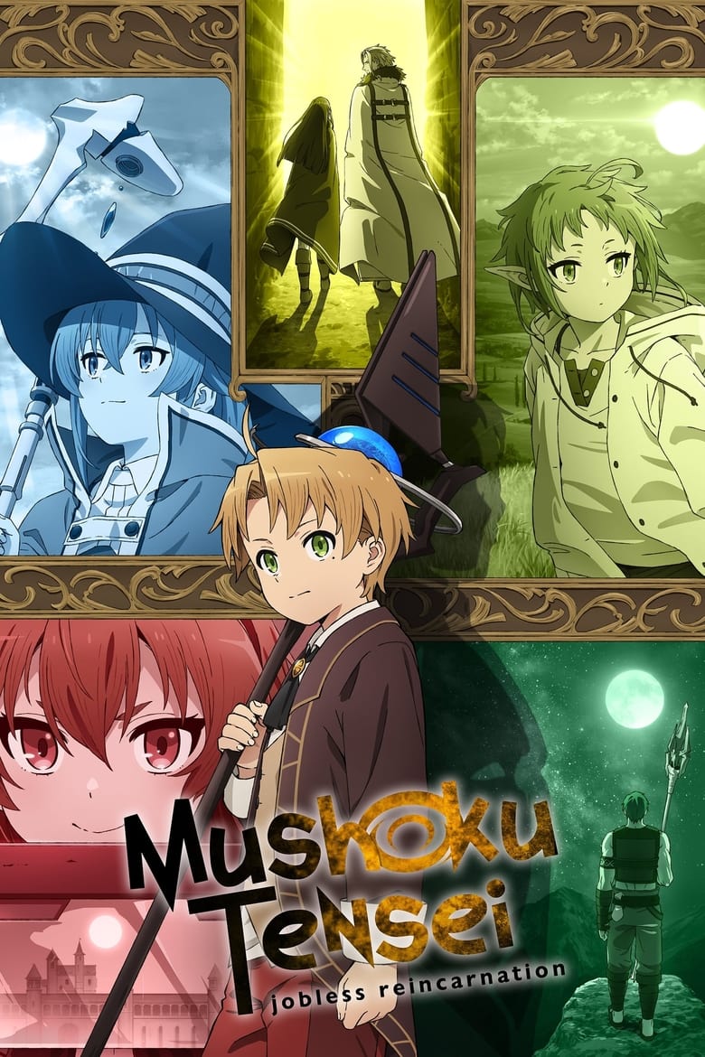 انمي Mushoku Tensei: Isekai Ittara Honki Dasu