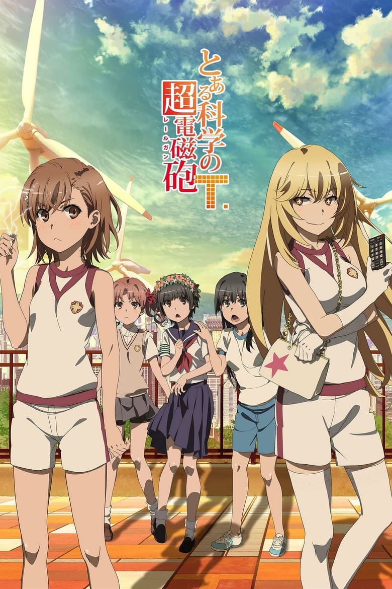 انمي Toaru Kagaku no Railgun الموسم الثالث الحلقة 06 مترجمة