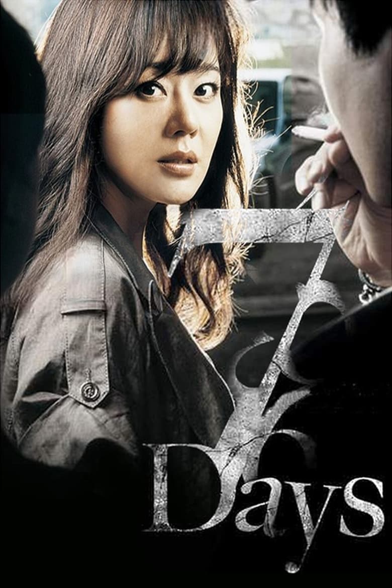 فيلم Seven Days