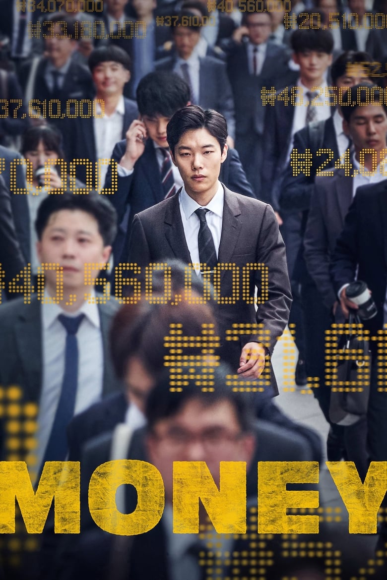 فيلم Money