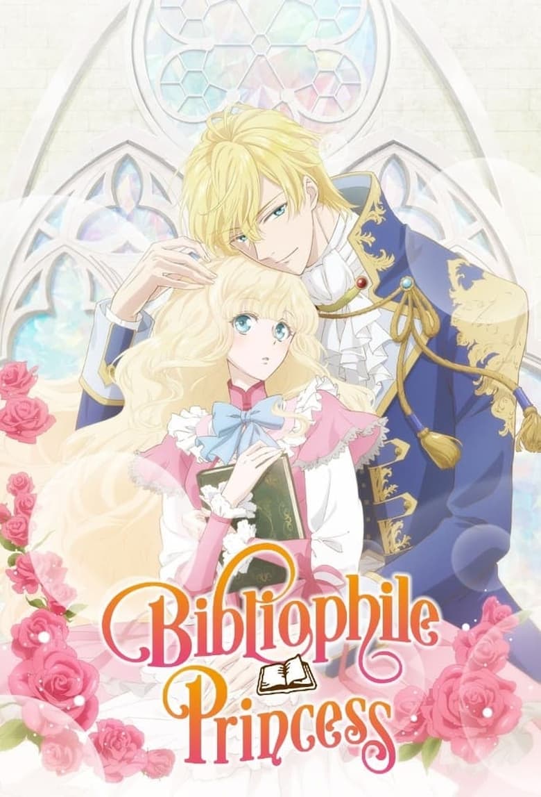 انمي Mushikaburi-hime الموسم الاول الحلقة 01 مترجمة