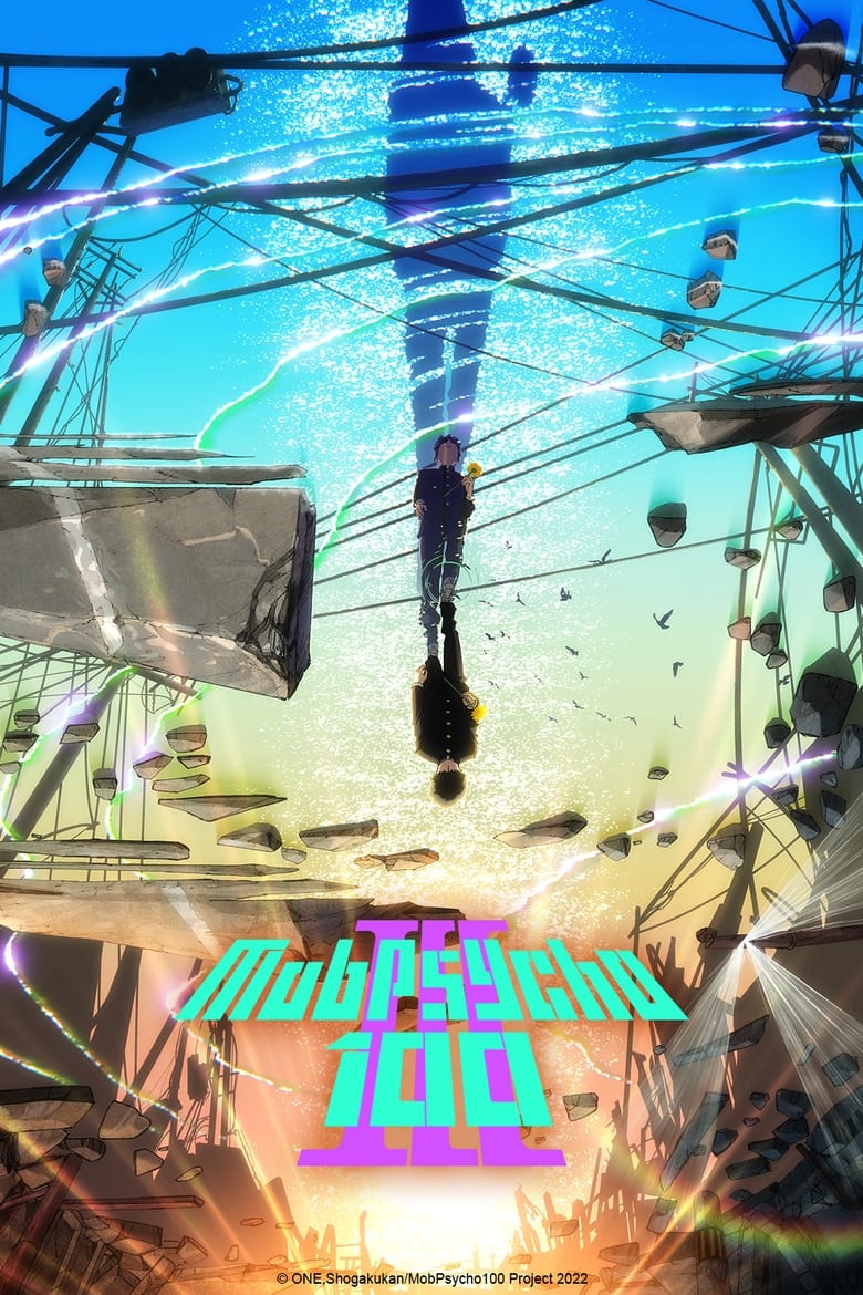انمي Mob Psycho 100 الموسم الثالث الحلقة 10 مترجمة