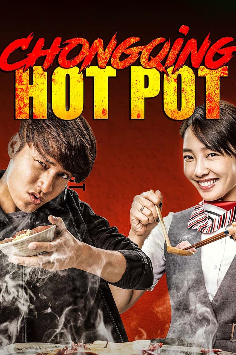 فيلم Chongqing Hot Pot 2016 مترجم