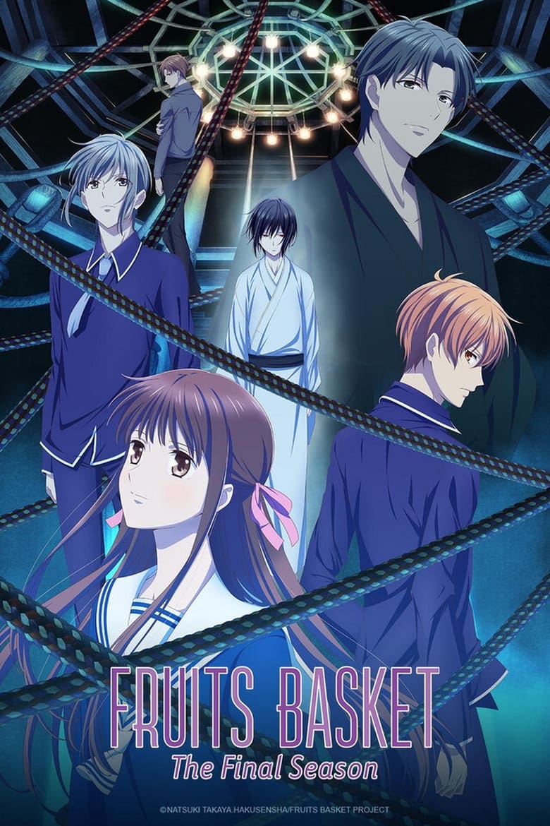 انمي Fruits Basket (2019) الموسم الثالث الحلقة 06 مترجمة