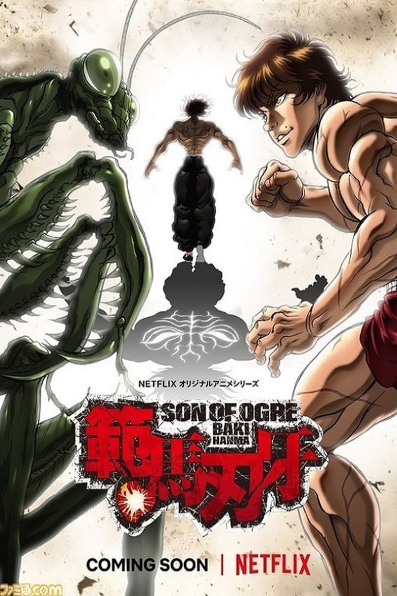 انمي Baki Hanma الموسم الاول الحلقة 05 مترجمة