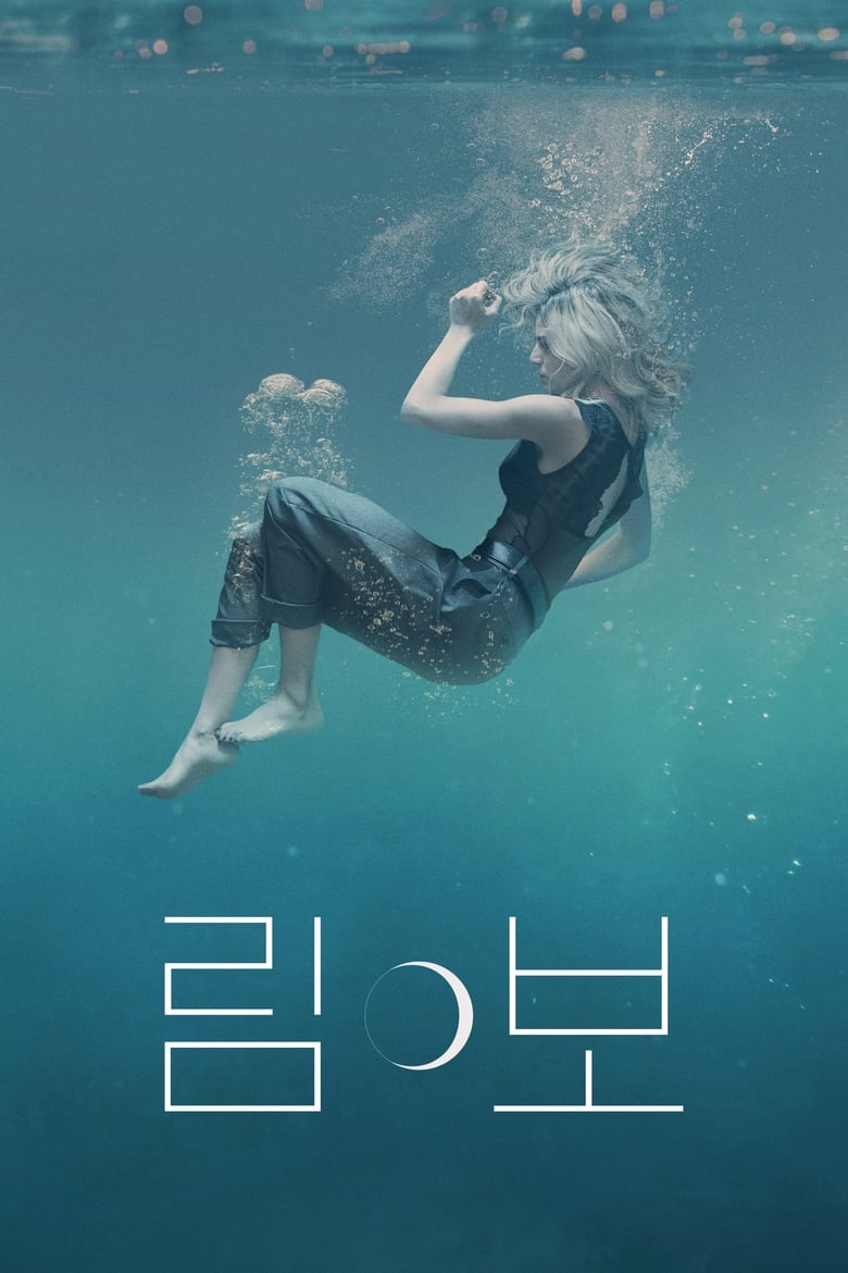مسلسل LIMBO… Until I Decide الموسم الاول الحلقة 01 مترجمة