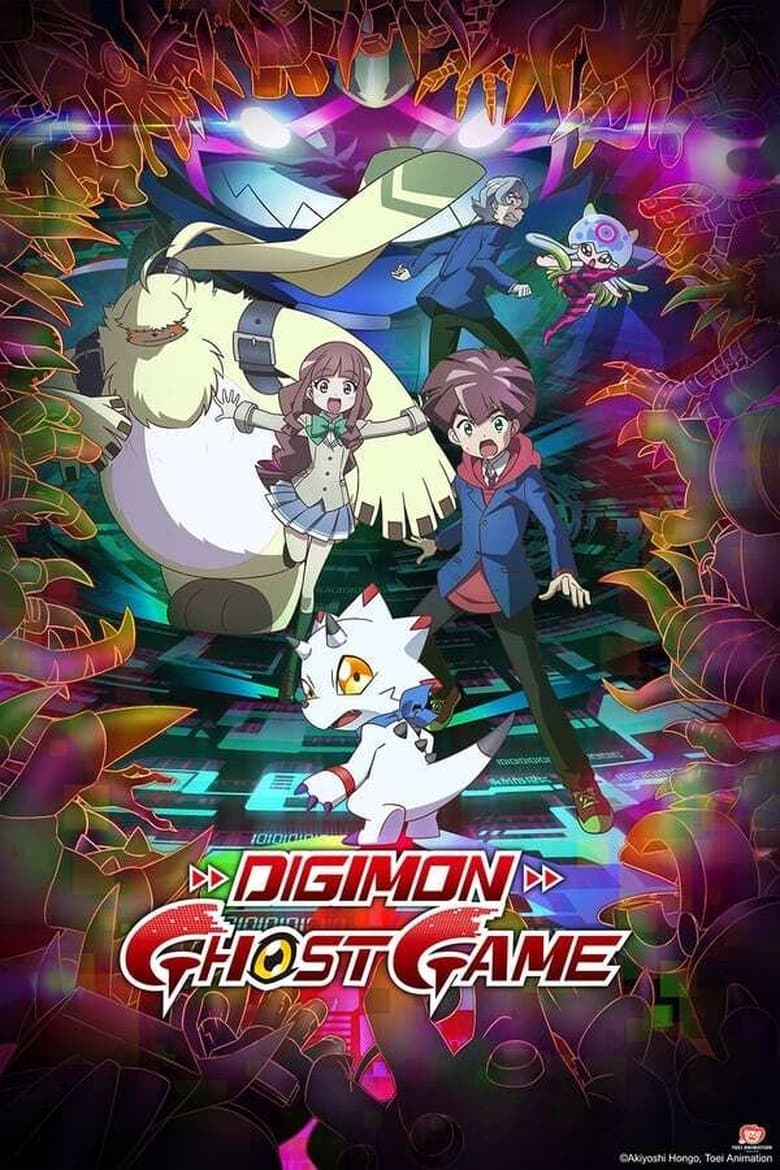 انمي Digimon Ghost Game الموسم الاول الحلقة 01 مترجمة