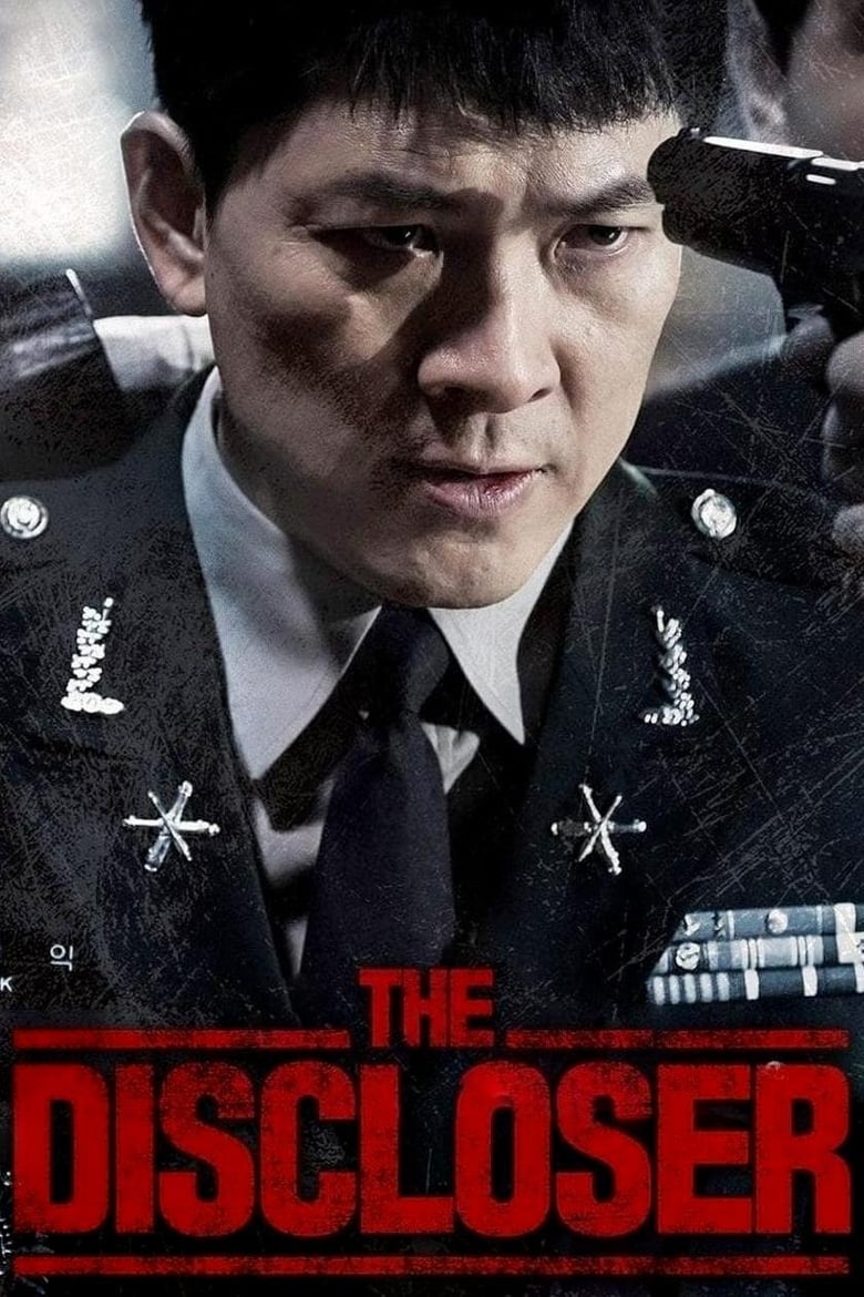 فيلم The Discloser