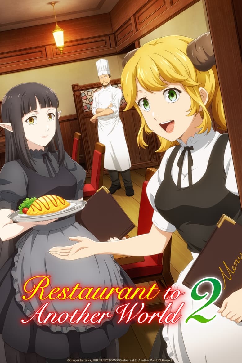 انمي Isekai Shokudou الموسم الثاني الحلقة 10 مترجمة