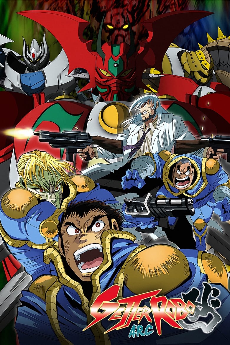 انمي Getter Robo Arc