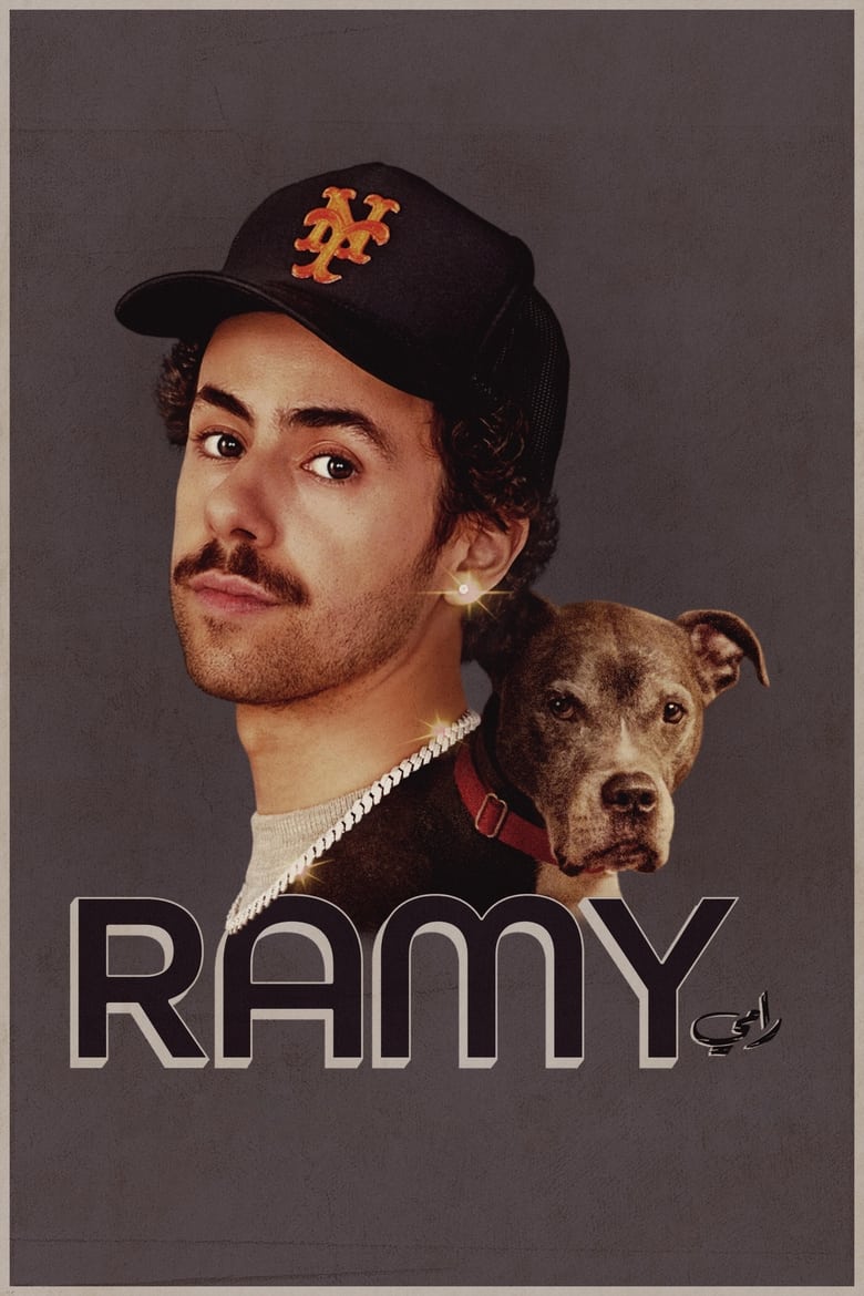 مسلسل Ramy الموسم الثالث الحلقة 04 مترجمة
