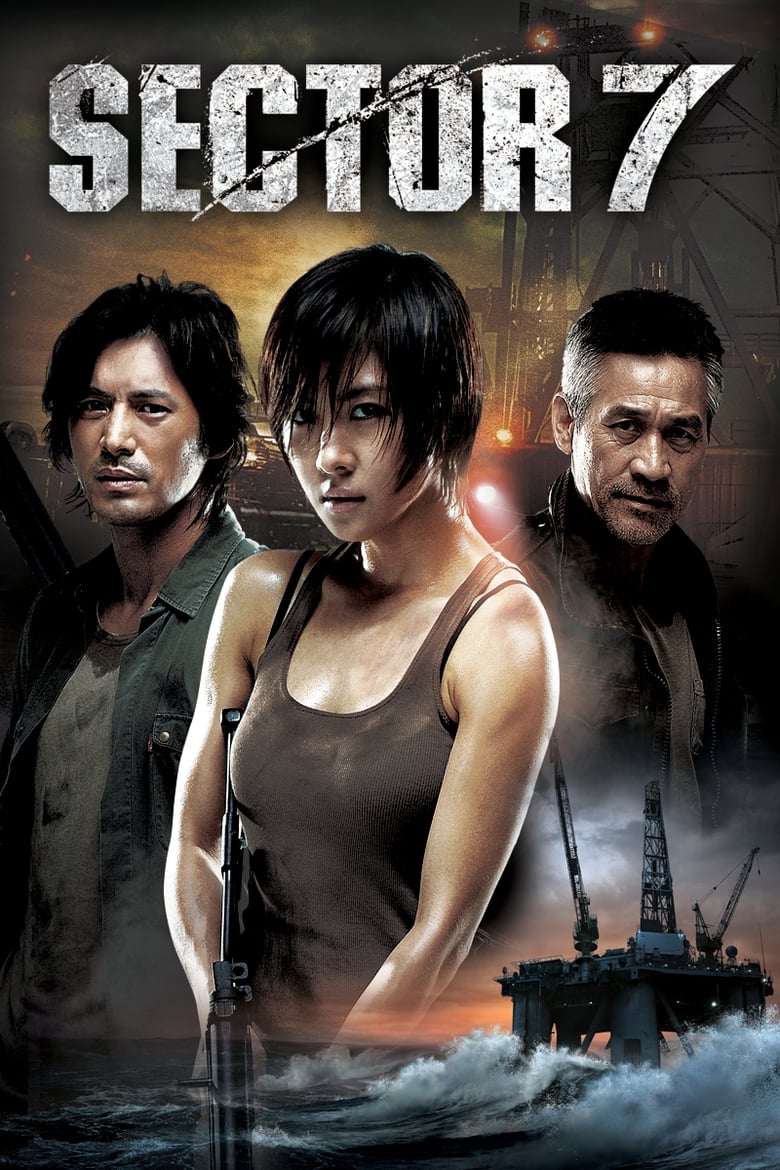 فيلم Sector 7