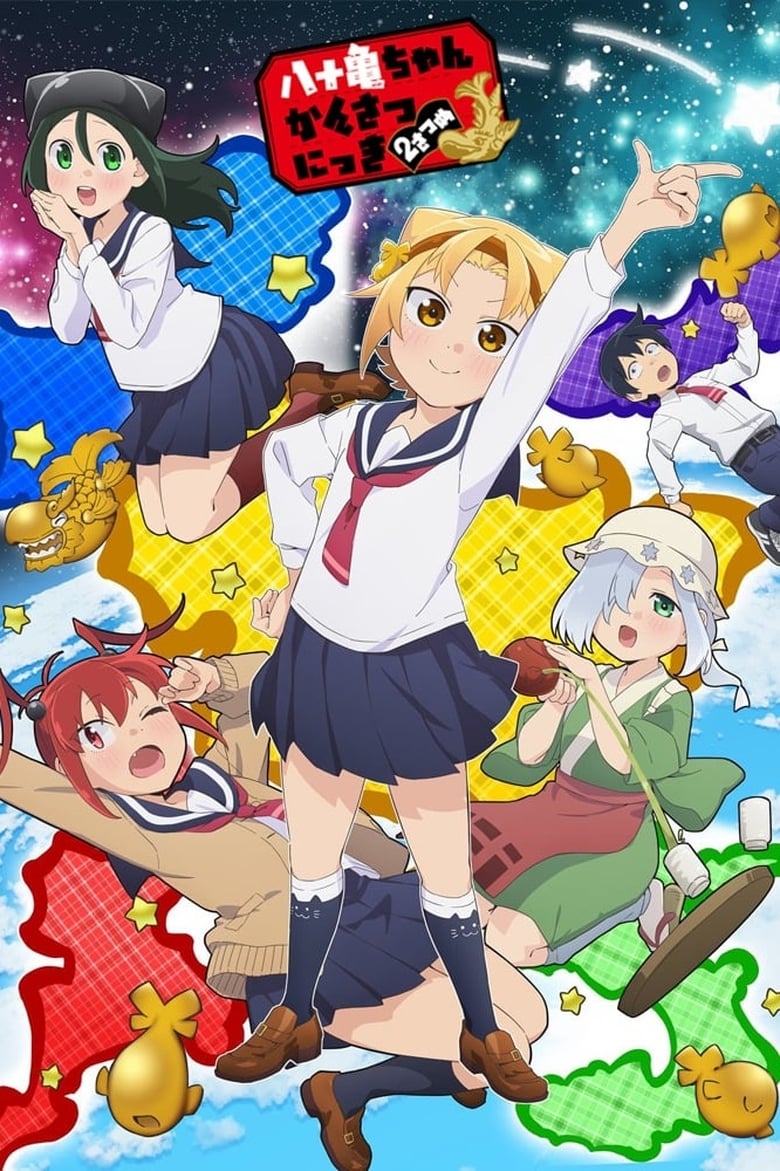انمي Yatogame-chan Kansatsu Nikki