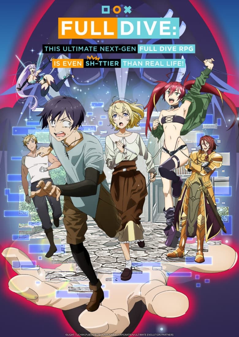 انمي Kyuukyoku Shinka shita Full Dive RPG ga Genjitsu yori mo Kusoge Dattara