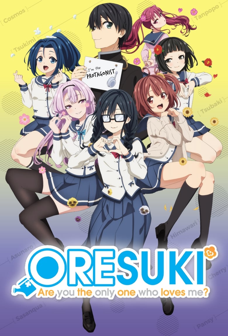 انمي Ore wo Suki nano wa Omae dake ka yo