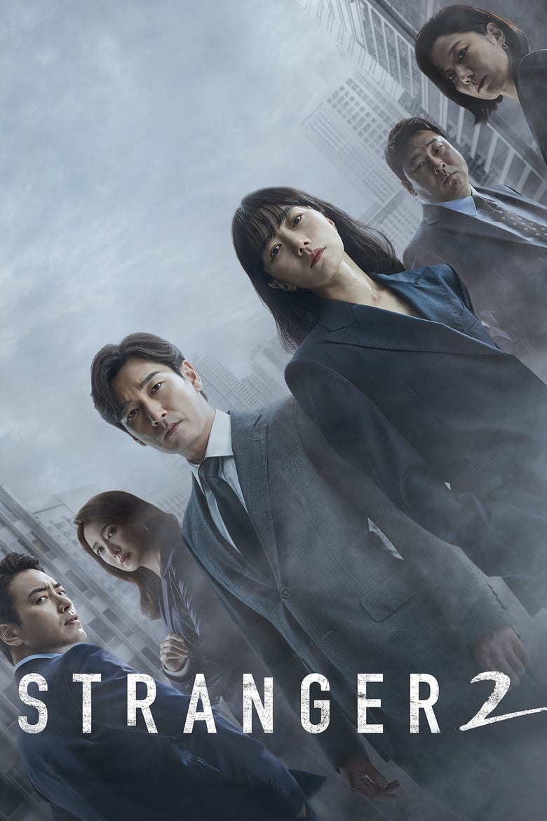 مسلسل Stranger الموسم الثاني مترجم