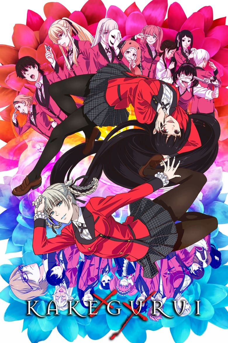 انمي Kakegurui الموسم الثاني الحلقة 02 مترجمة