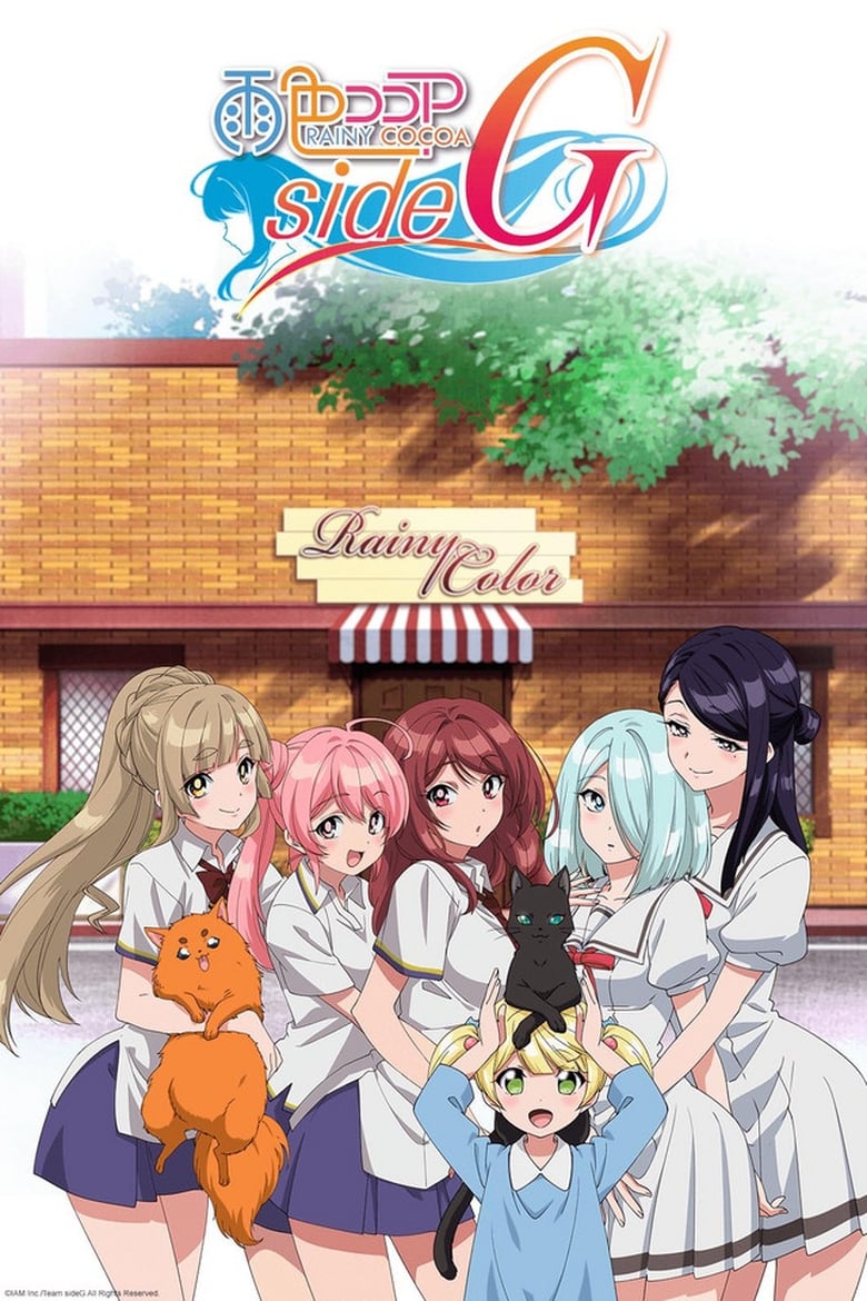 انمي Ame-iro Cocoa الموسم الخامس الحلقة 03 مترجمة