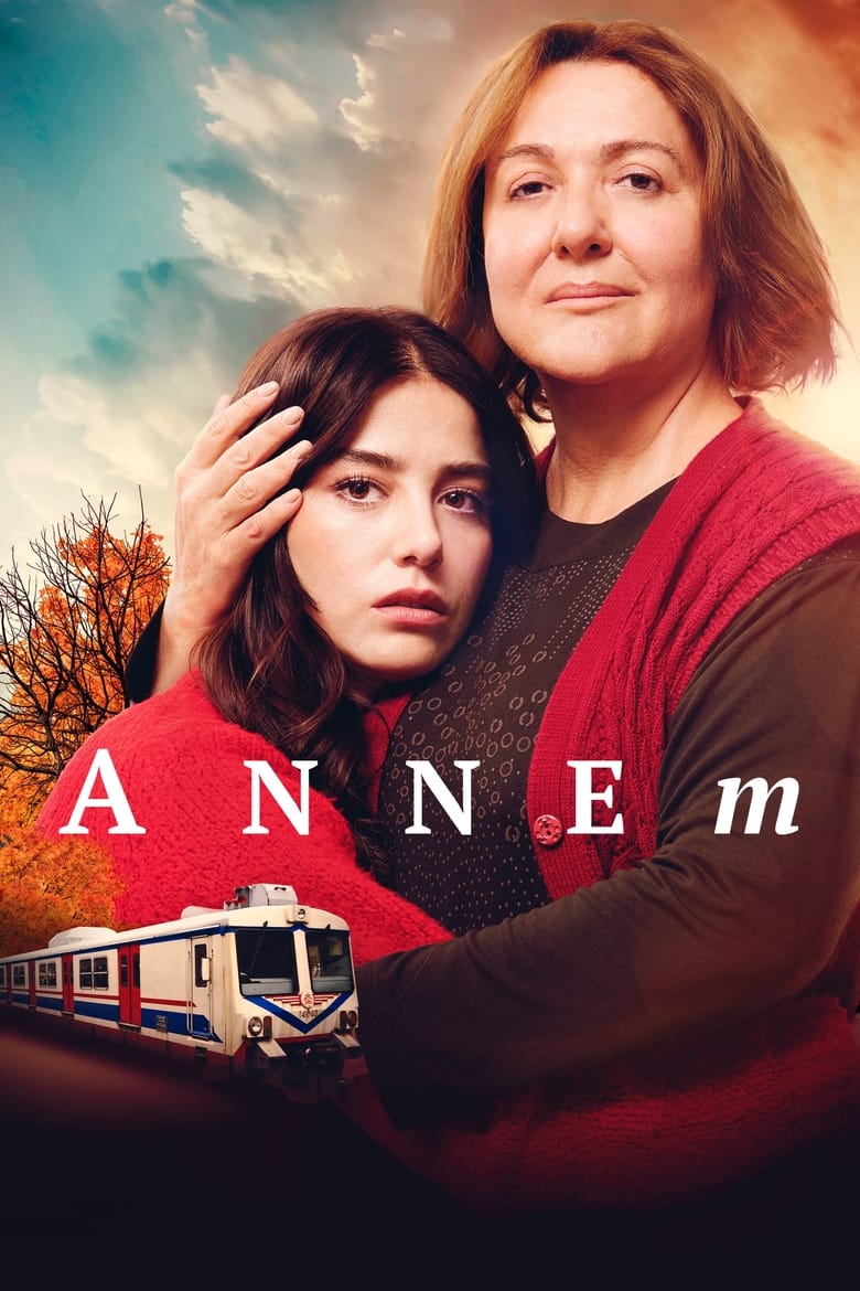 فيلم My Mother