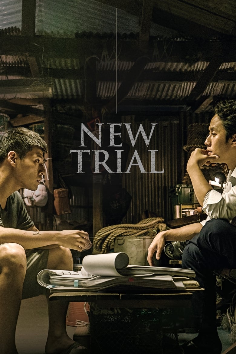 فيلم New Trial 2017 مترجم