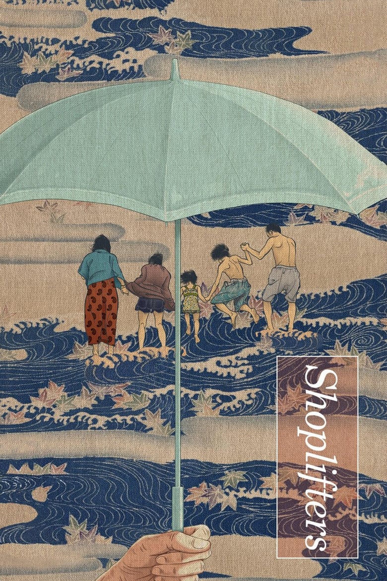فيلم Shoplifters