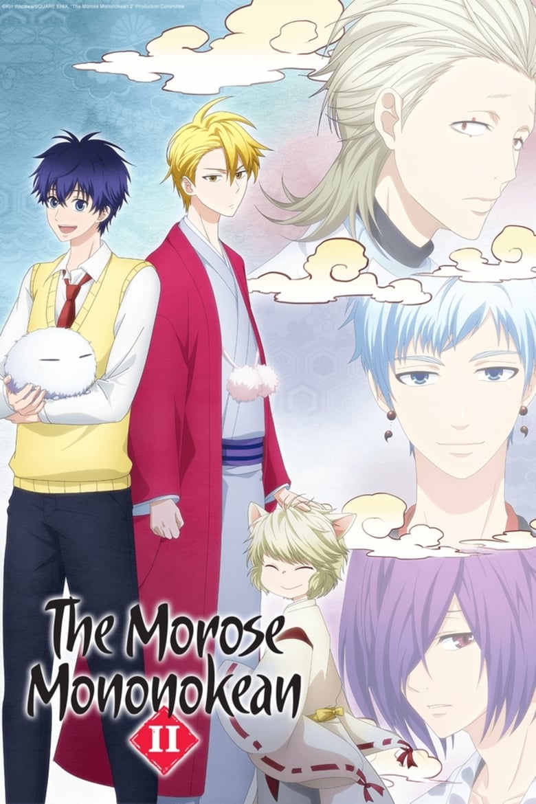 انمي Fukigen na Mononokean الموسم الثاني الحلقة 02 مترجمة
