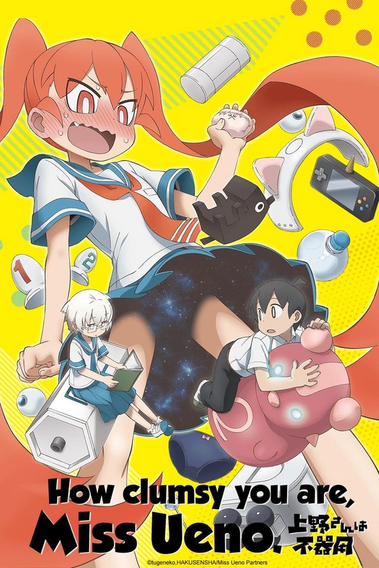 انمي Ueno-san wa Bukiyou