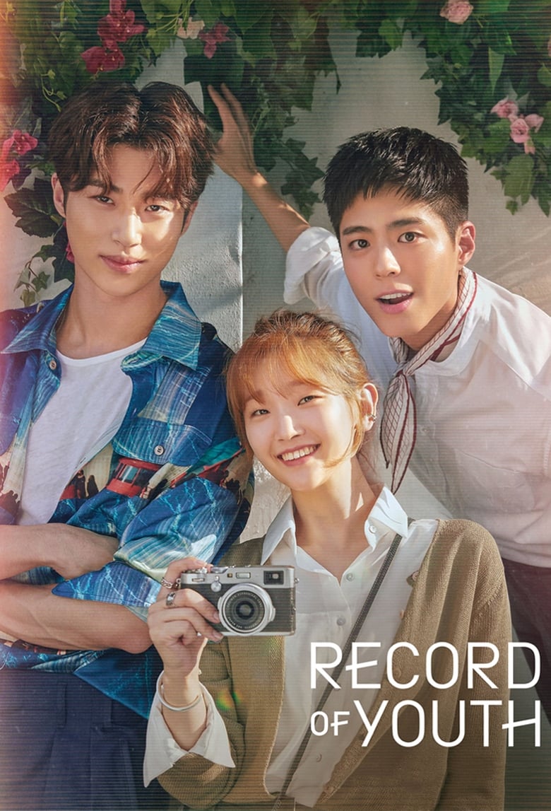مسلسل Record of Youth