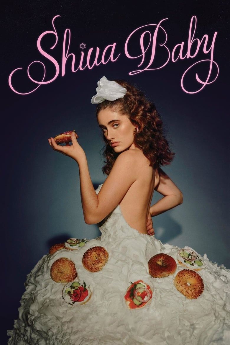 فيلم Shiva Baby