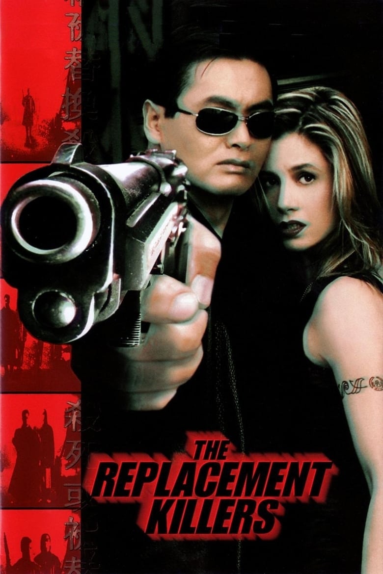 فيلم The Replacement Killers