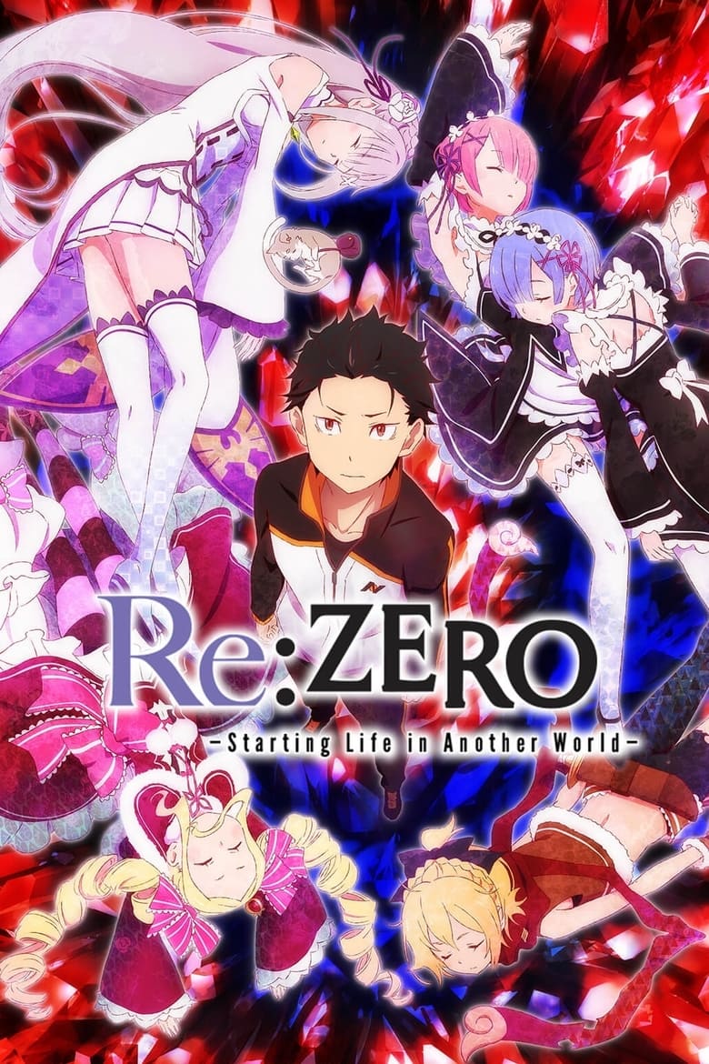 انمي Re:Zero kara Hajimeru Isekai Seikatsu