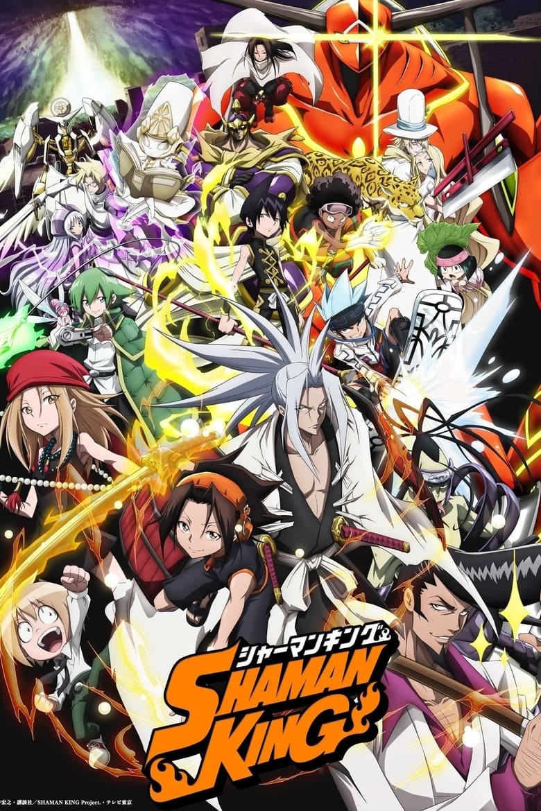 انمي Shaman King (2021) الموسم الاول الحلقة 18 مترجمة
