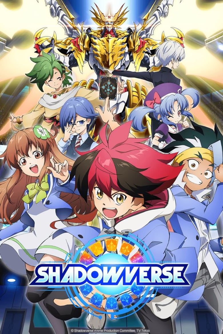 انمي Shadowverse (TV)