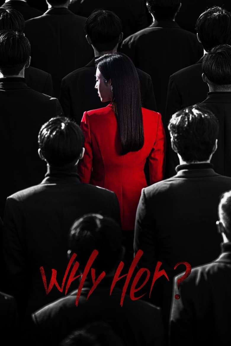 مسلسل Why Her?