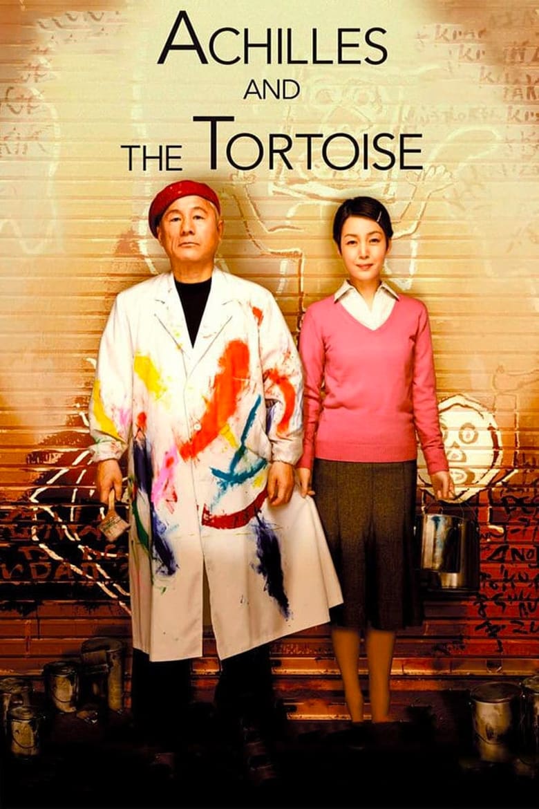 فيلم Achilles and the Tortoise