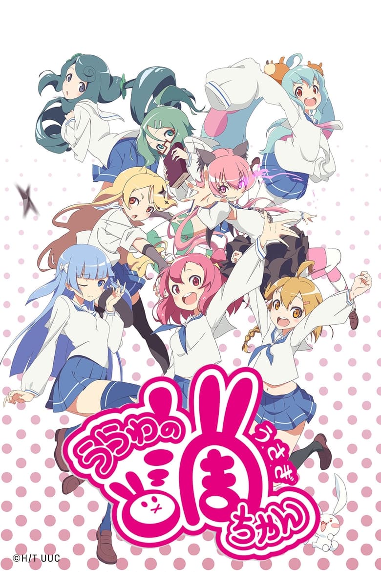 انمي Musashino! مترجم