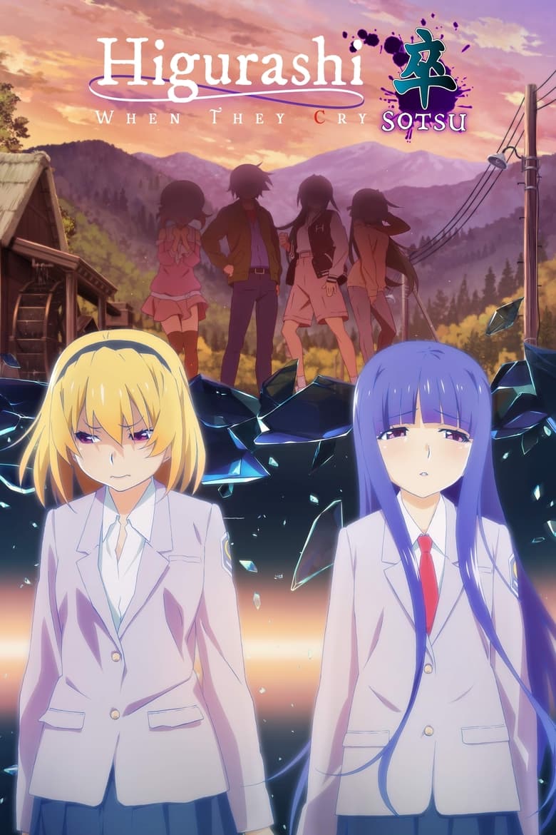 انمي Higurashi no Naku Koro ni (2020) الموسم الثاني الحلقة 02 مترجمة