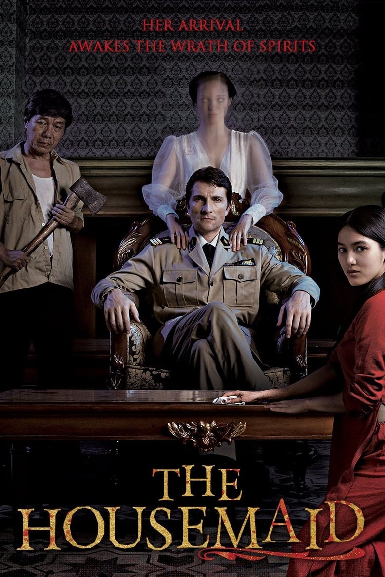 فيلم The Housemaid