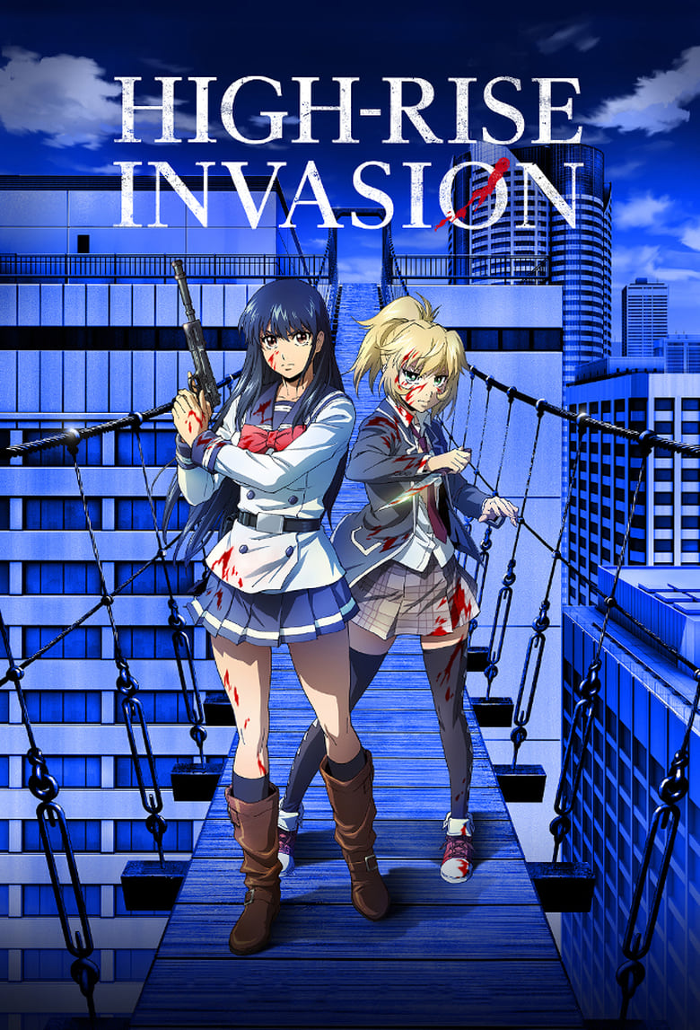 انمي High-Rise Invasion