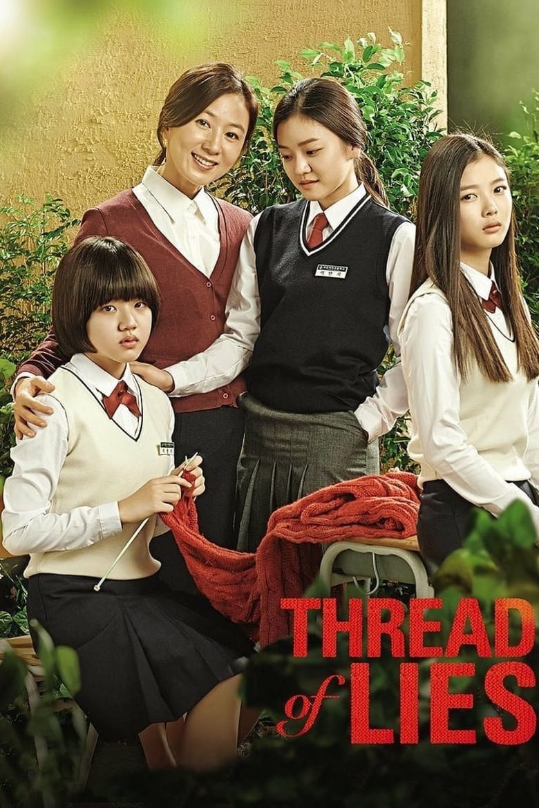 فيلم Thread of Lies