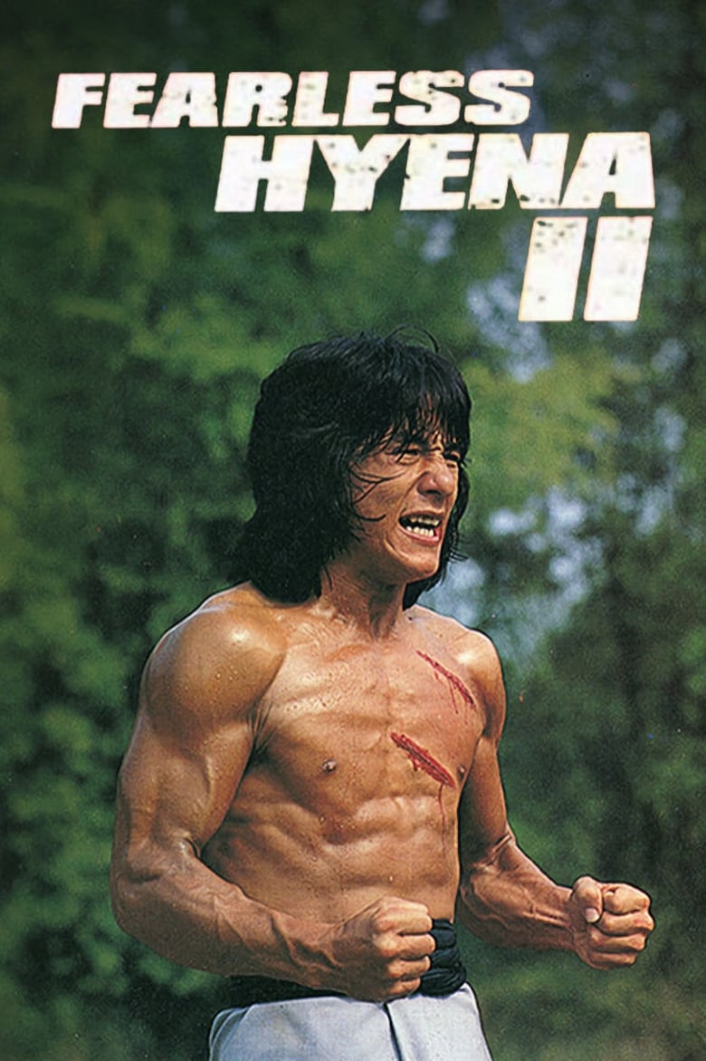 فيلم Fearless Hyena Part II 1983 مترجم