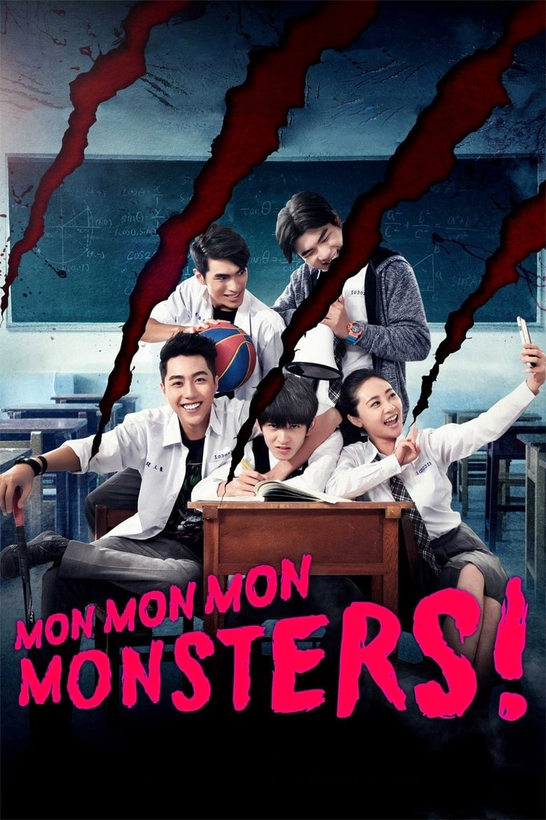 فيلم mon mon mon MONSTERS 2017 مترجم