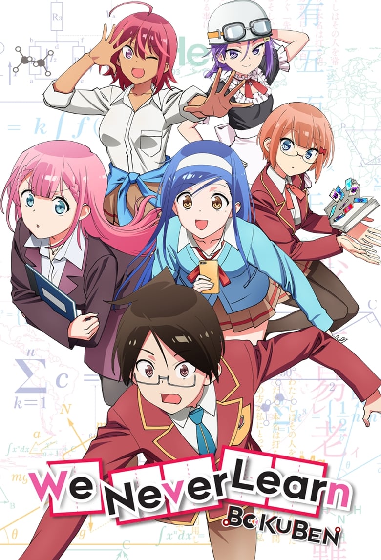 انمي Bokutachi wa Benkyou ga Dekinai الموسم الاول الحلقة 13 مترجمة
