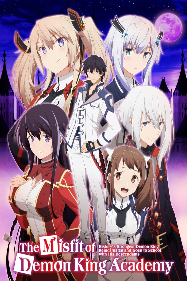انمي Maou Gakuin no Futekigousha