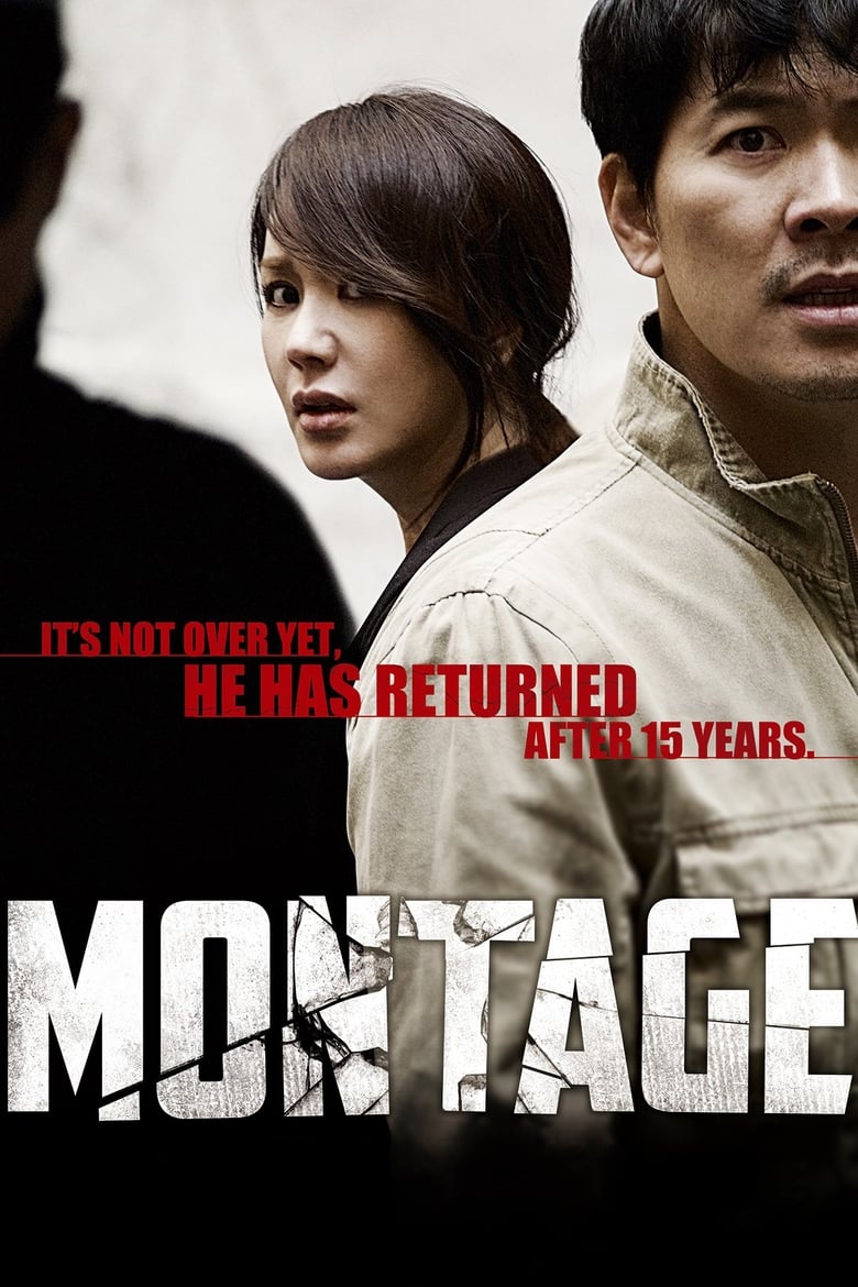 فيلم Montage 2013 مترجم