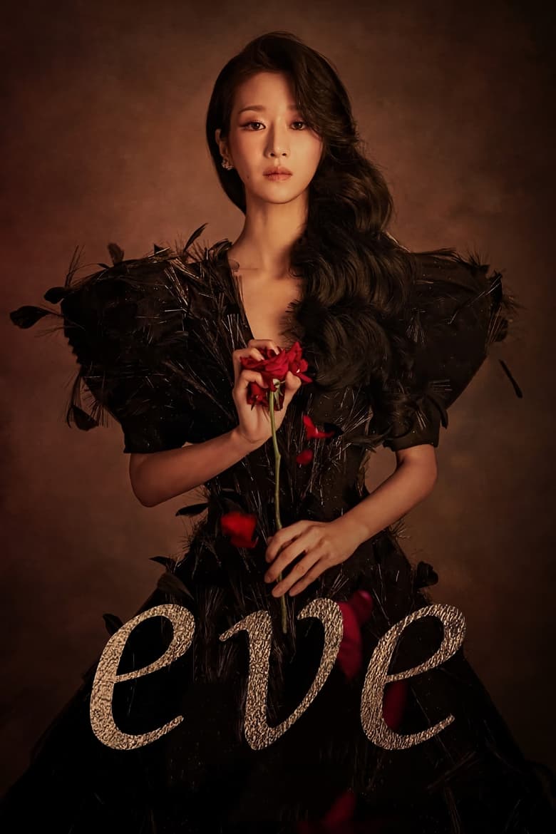 مسلسل eve مترجم