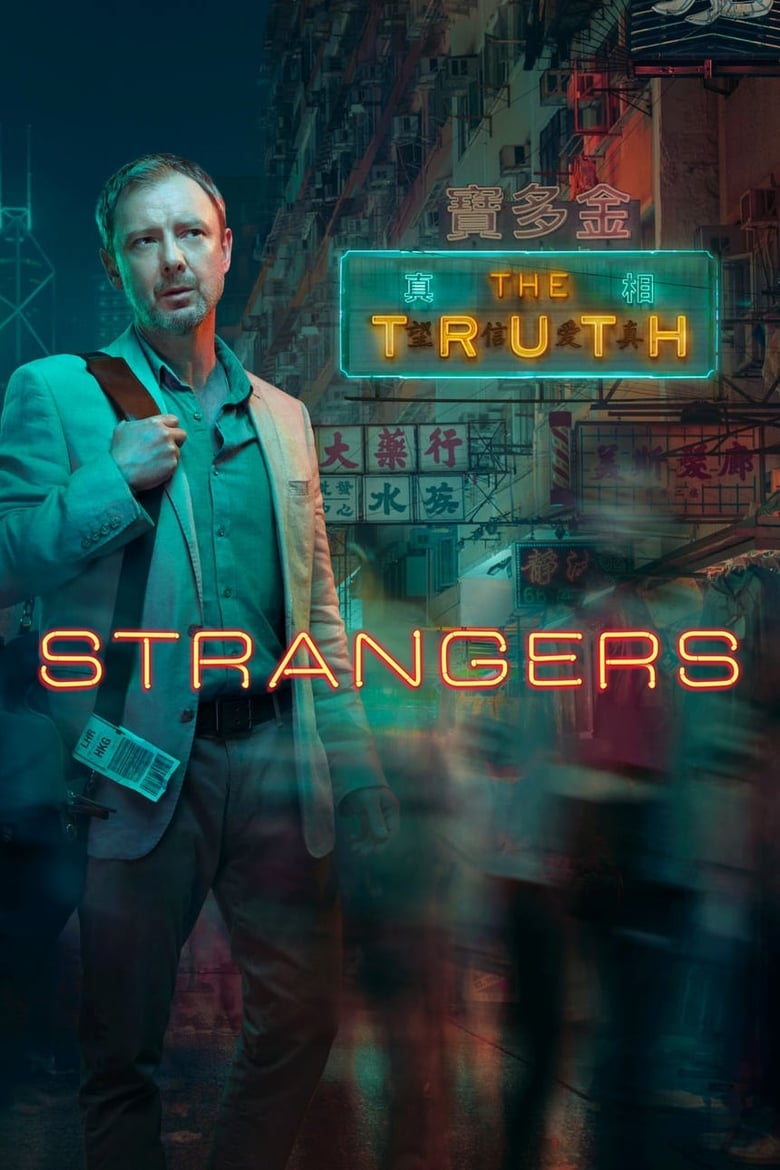 مسلسل Strangers الموسم الاول الحلقة 06 مترجمة