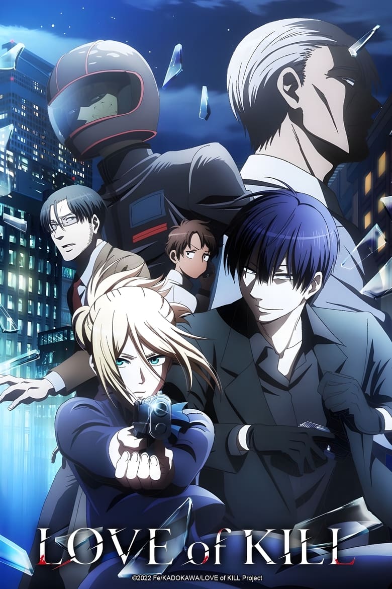 انمي Koroshi Ai